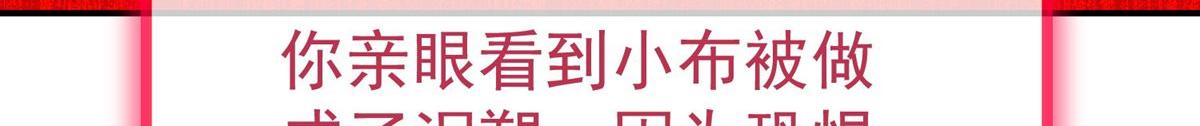 第 75 页