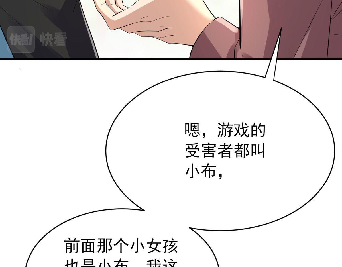 第 79 页