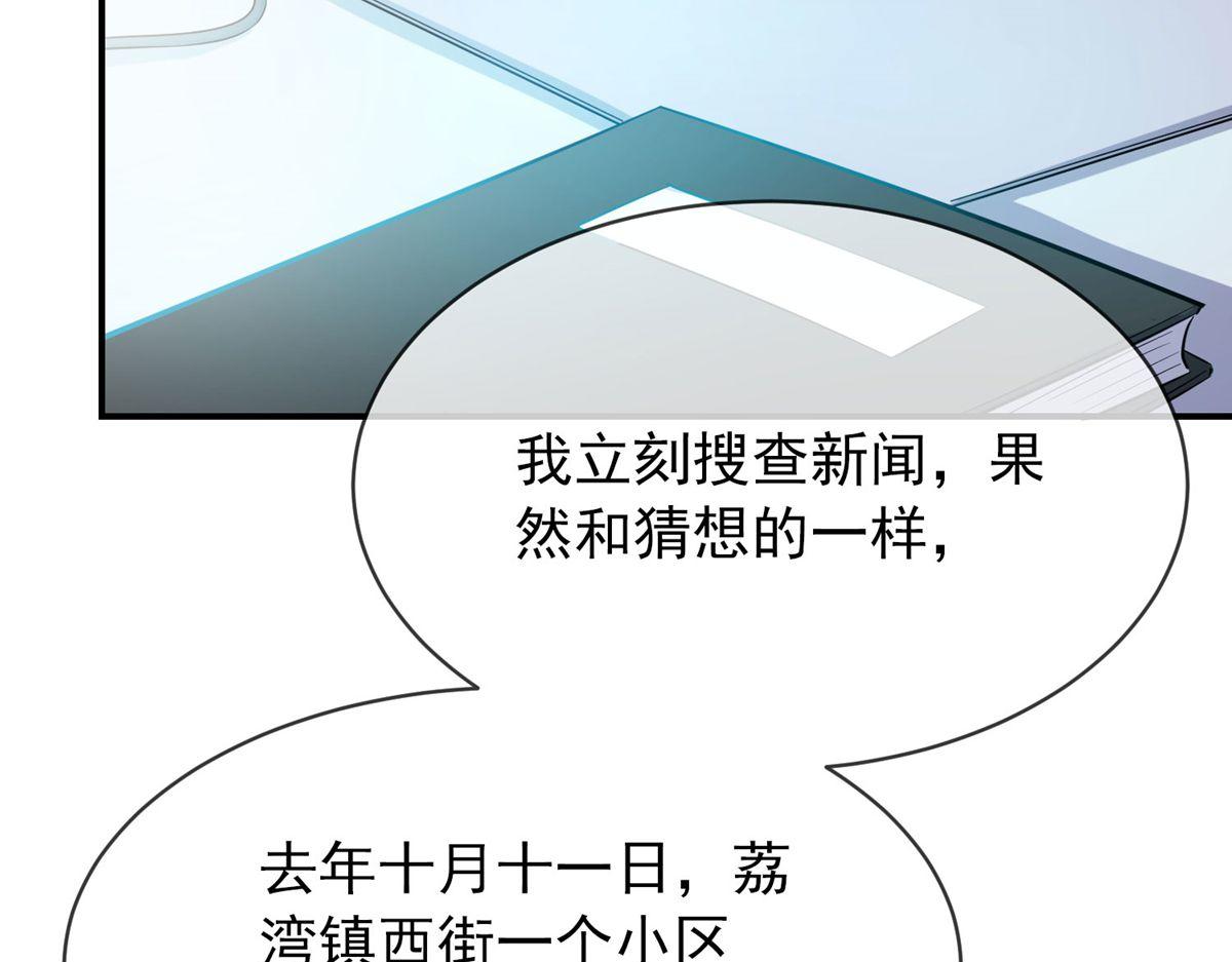 第 82 页