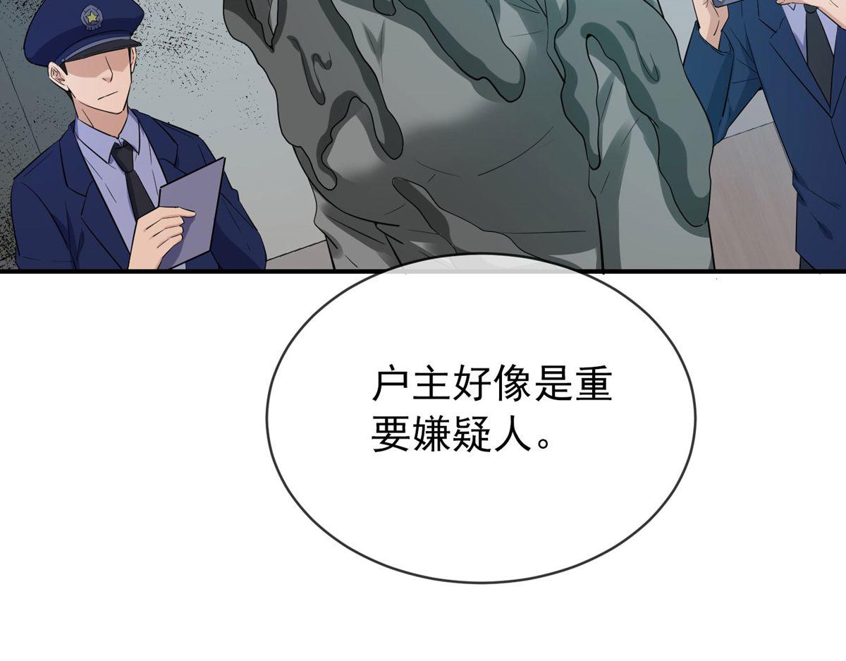第 85 页