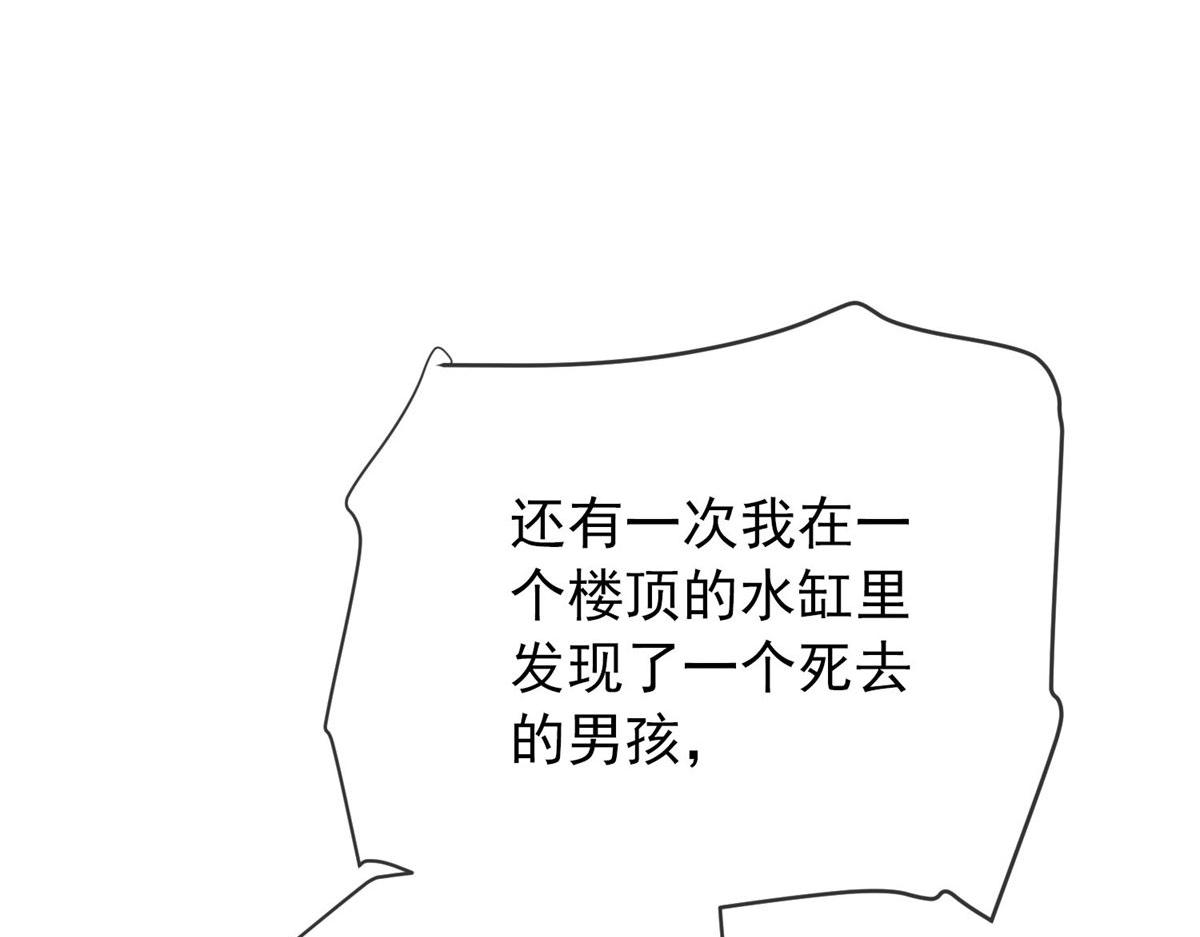 第 86 页