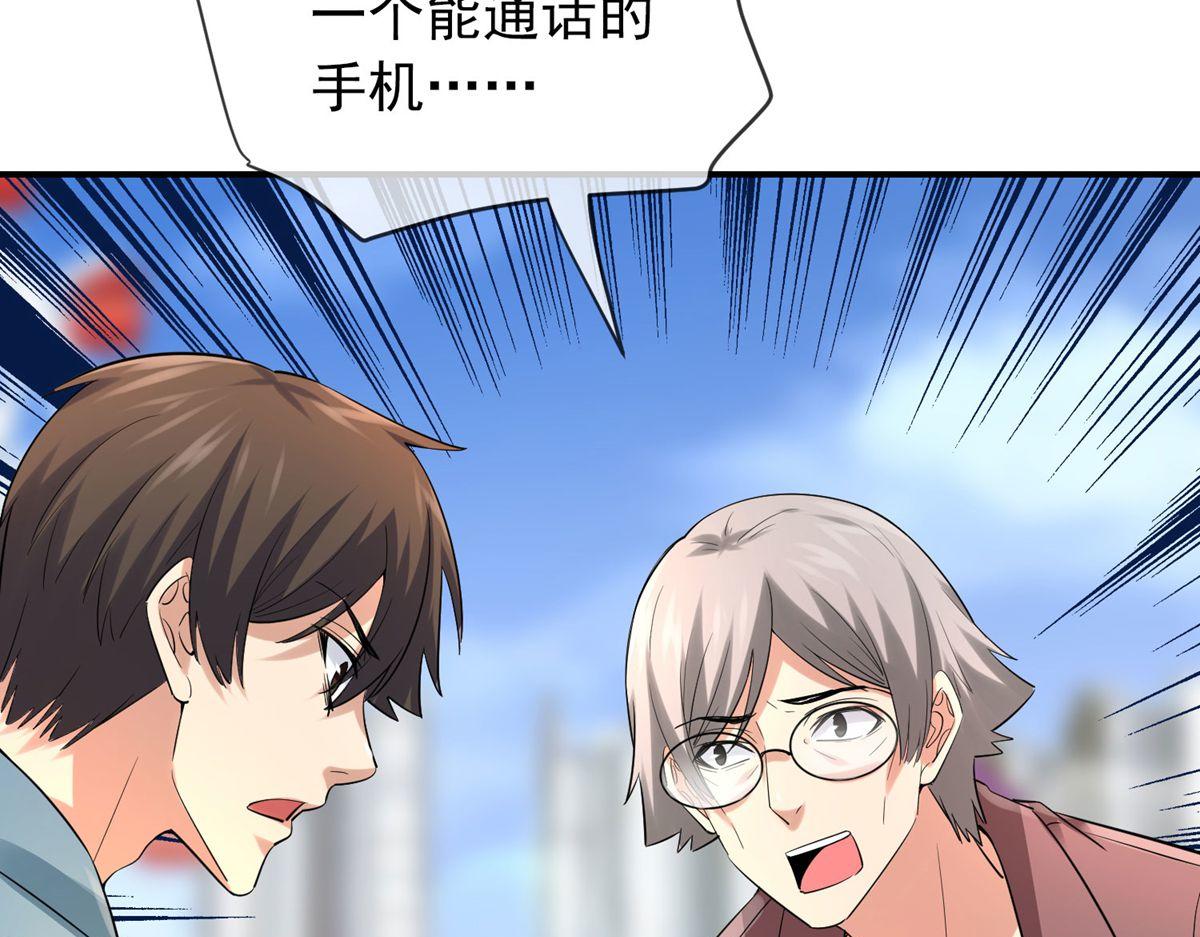 第 88 页