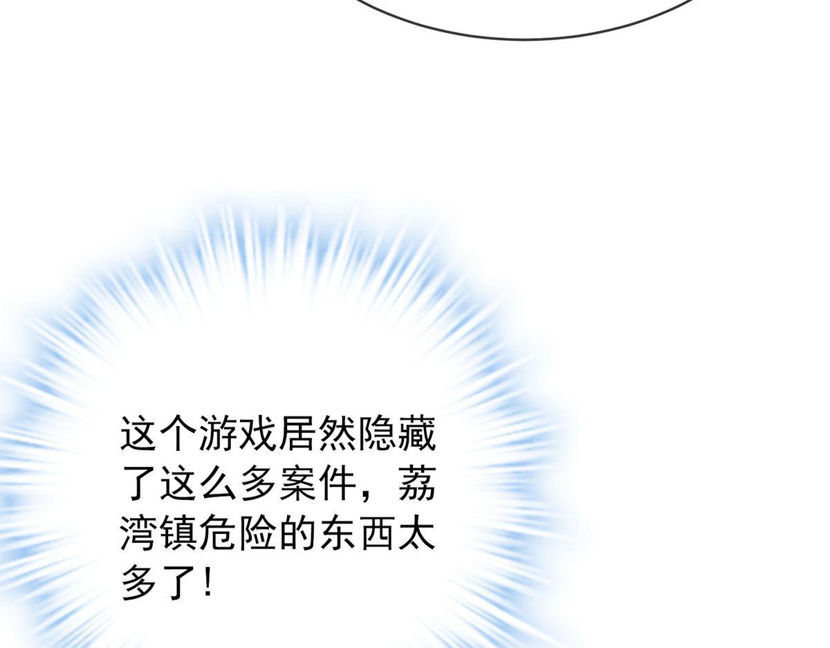第 91 页