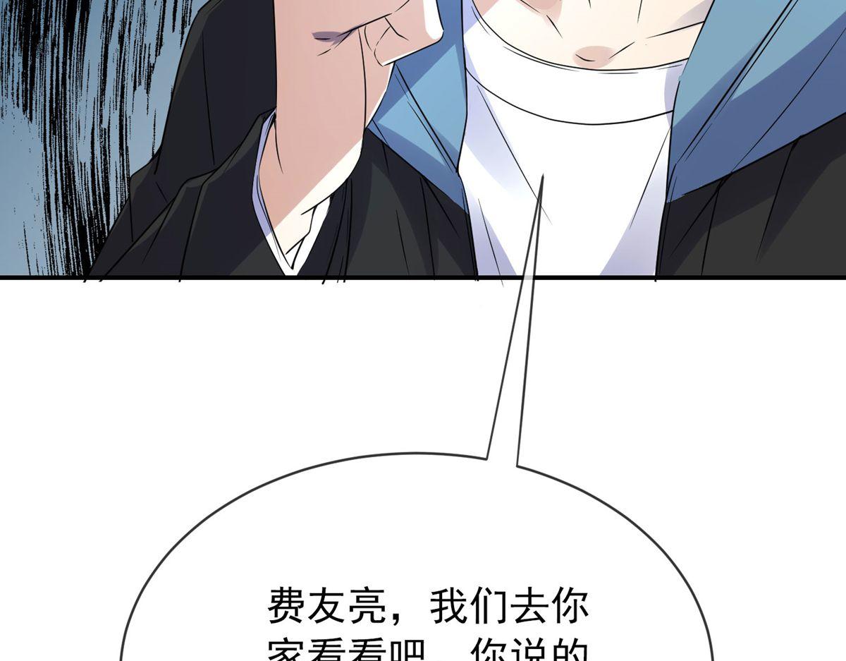 第 94 页