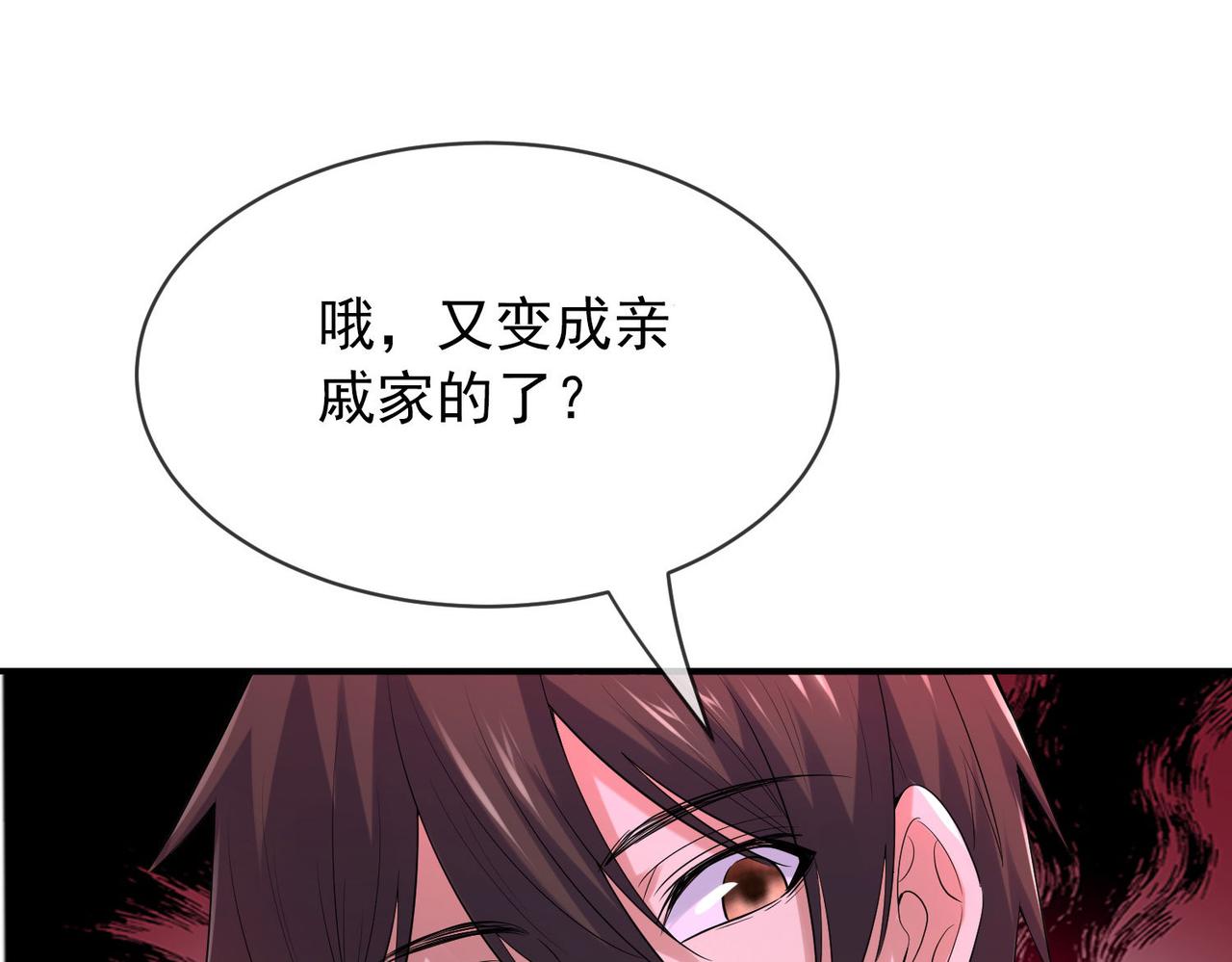 第 100 页