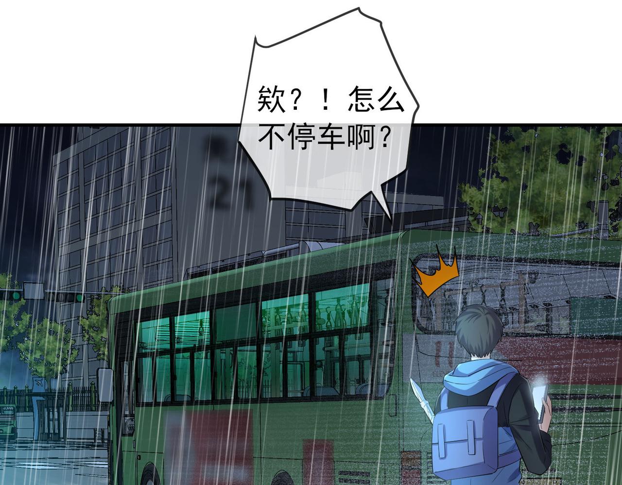 第 37 页