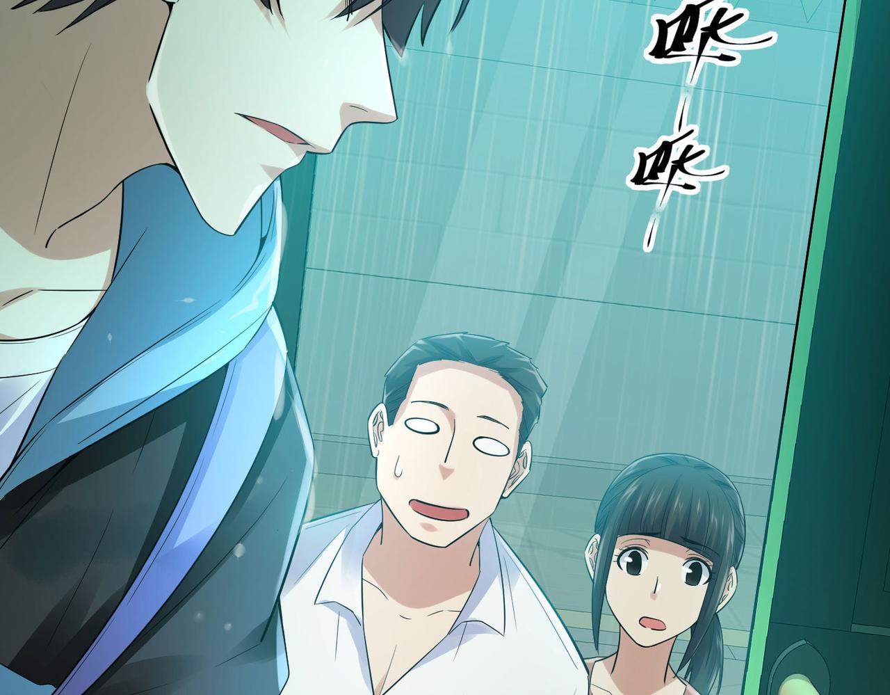 第 54 页