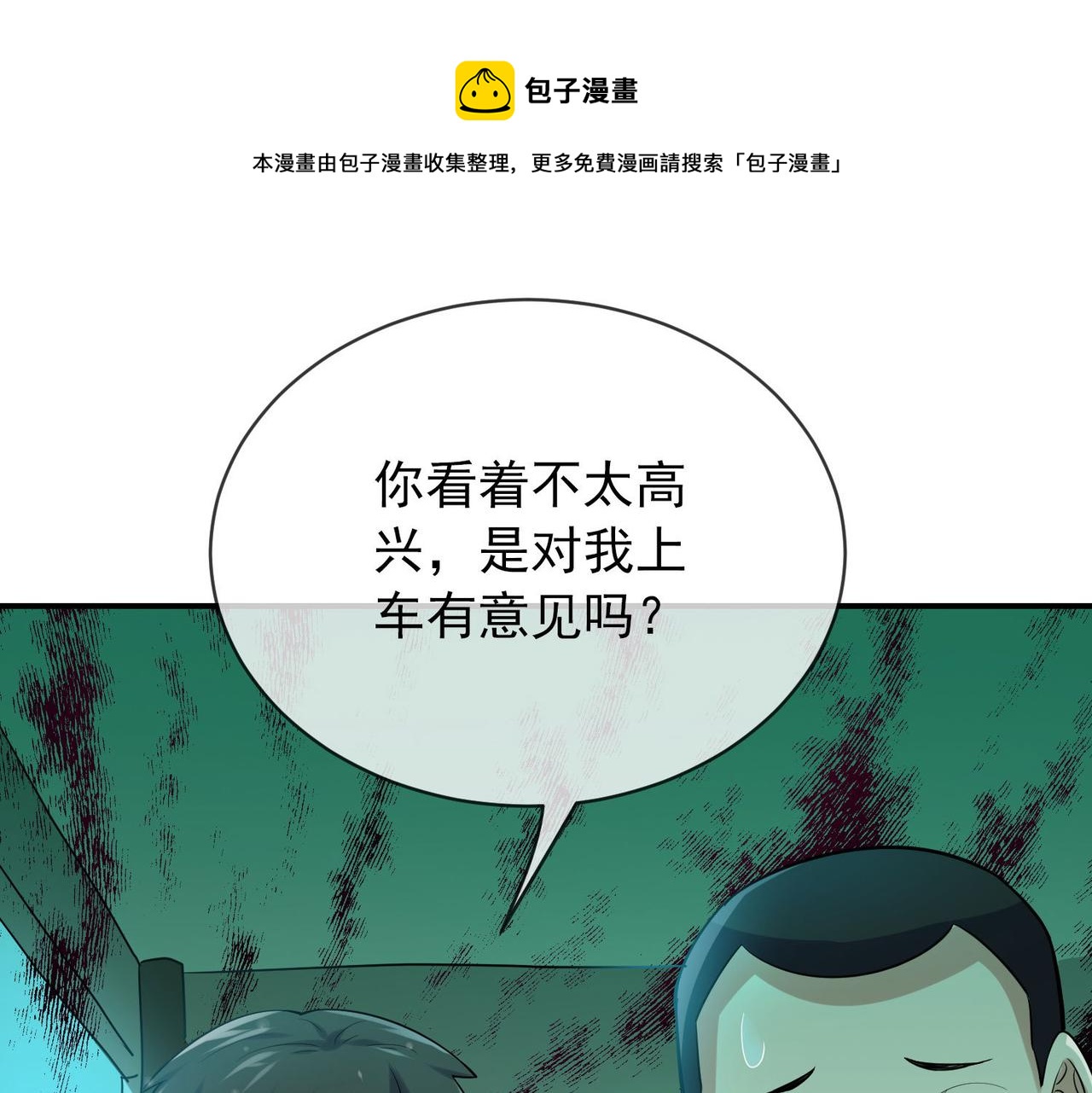 第 56 页