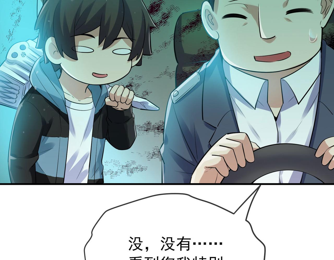 第 57 页