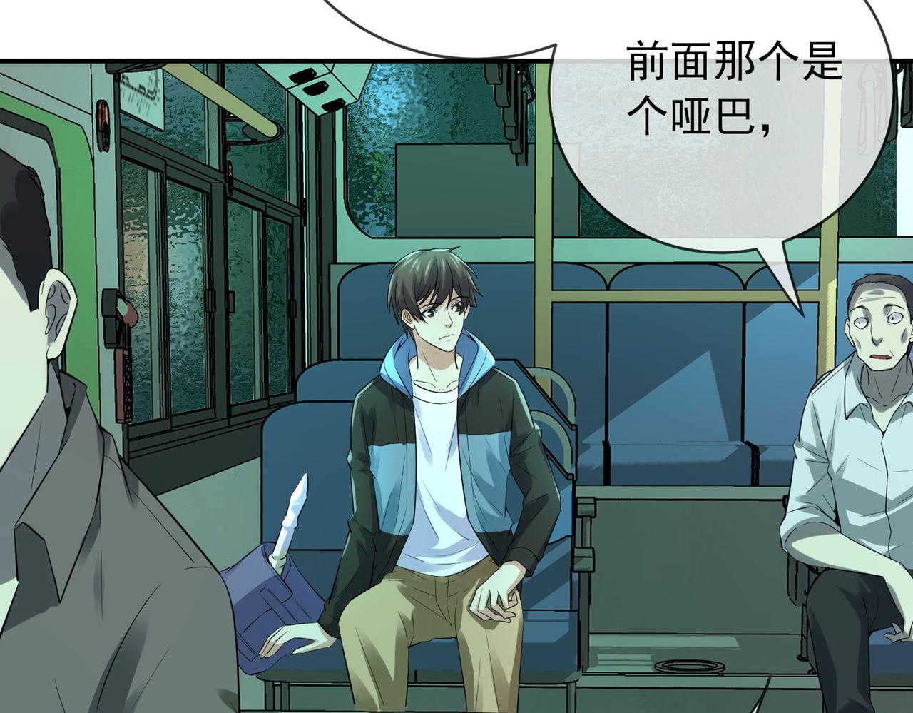 第 68 页