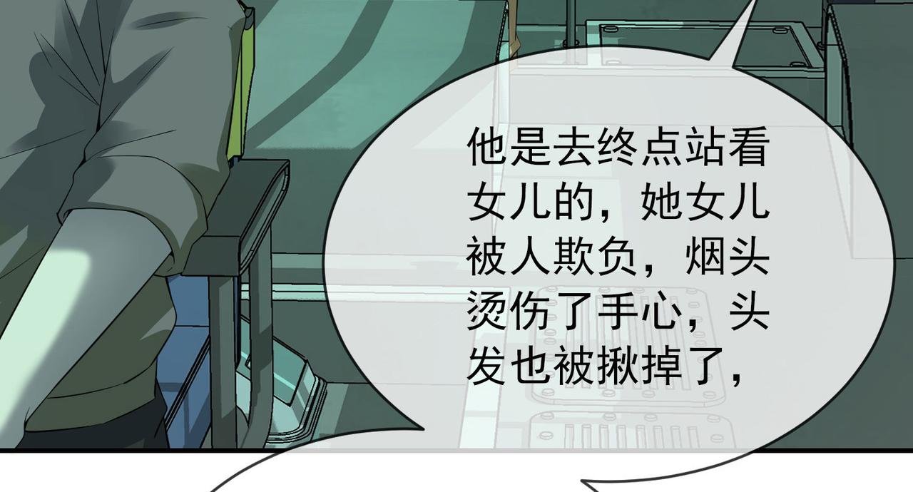 第 69 页