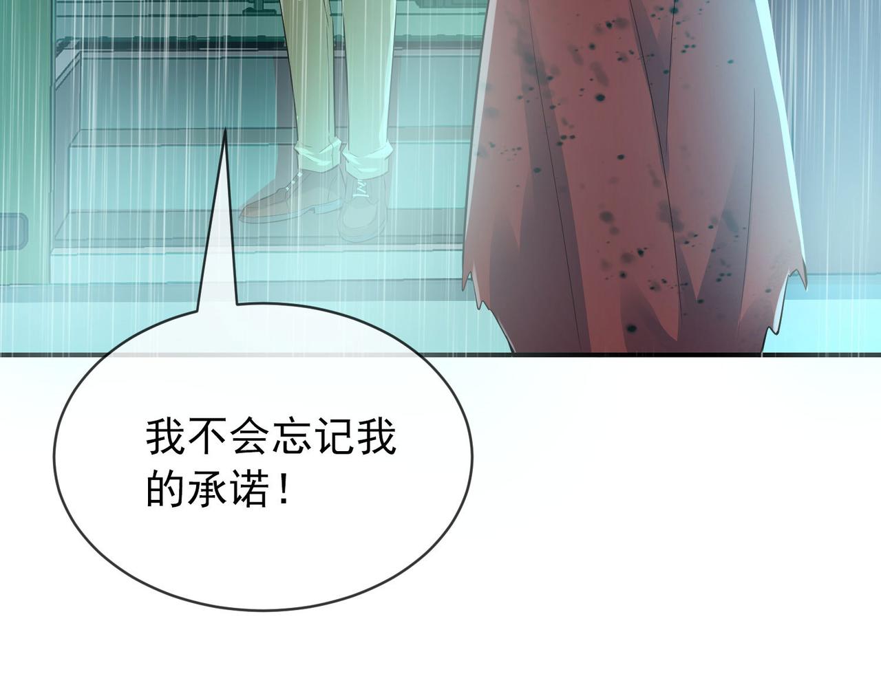 第 86 页