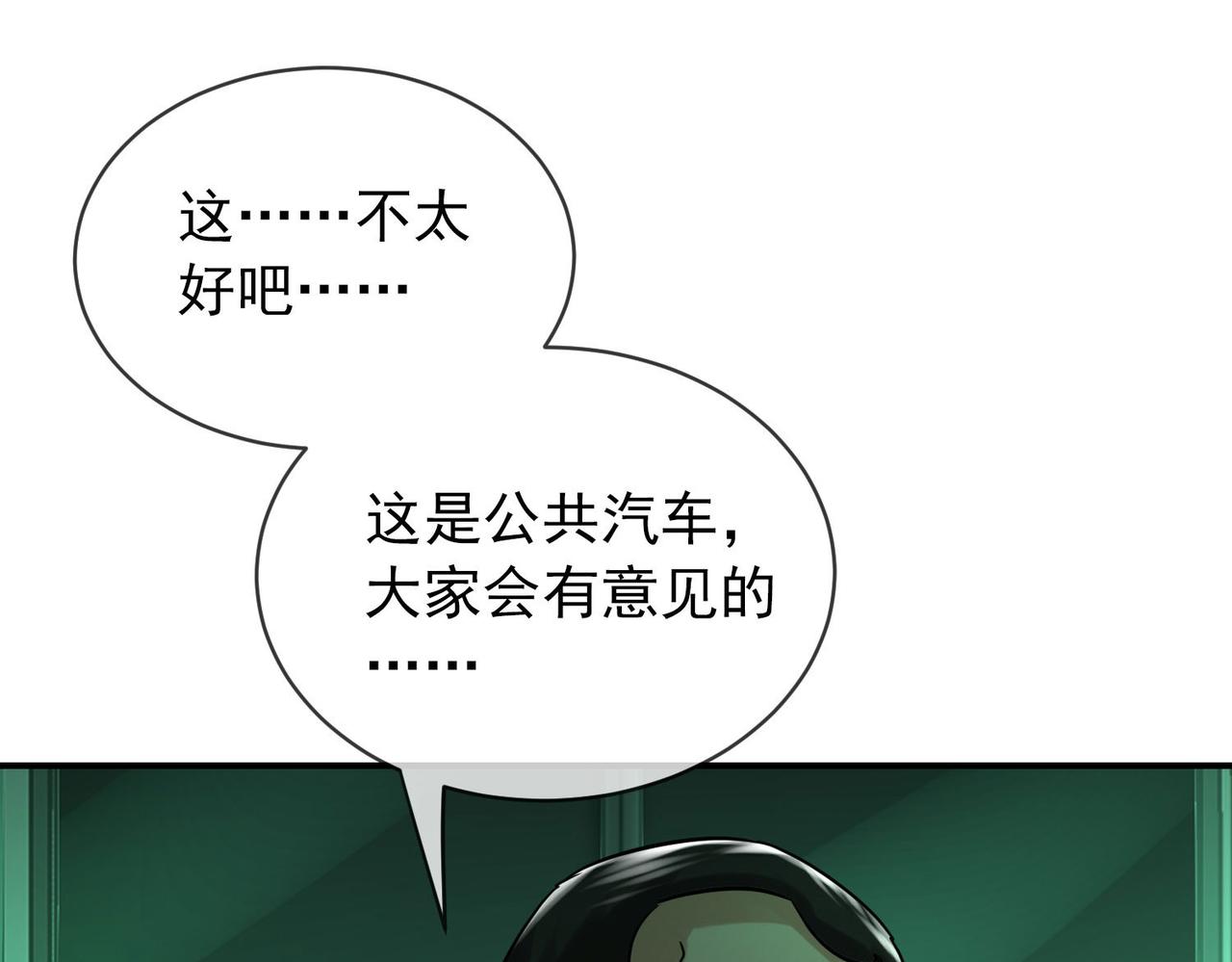 第 91 页
