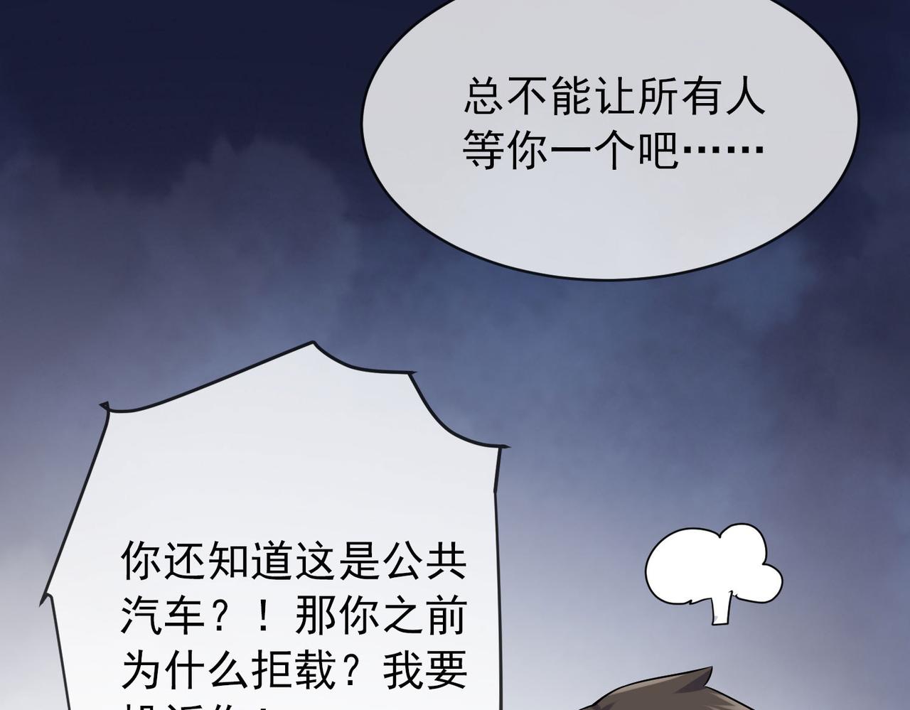 第 94 页