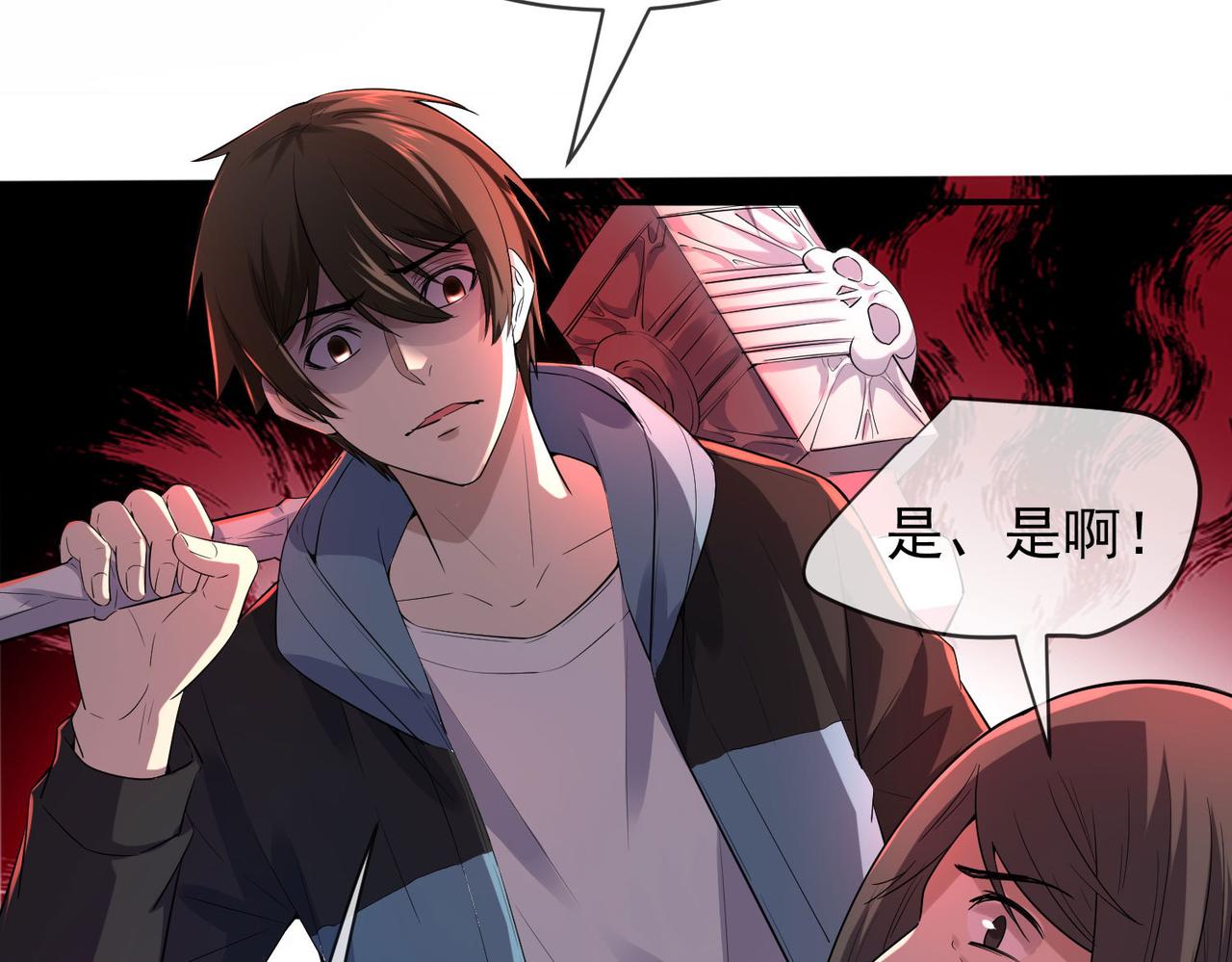 第 97 页