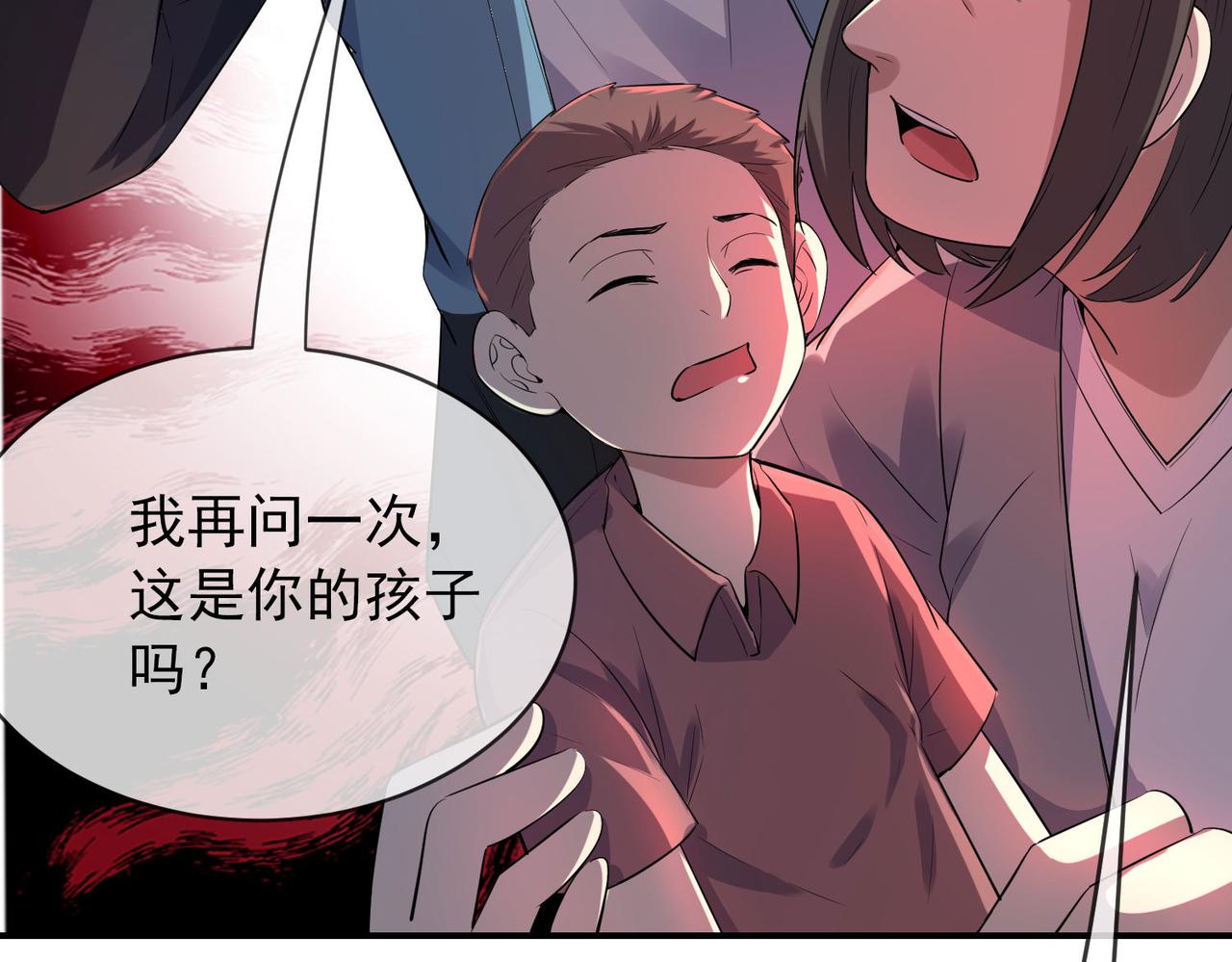 第 98 页