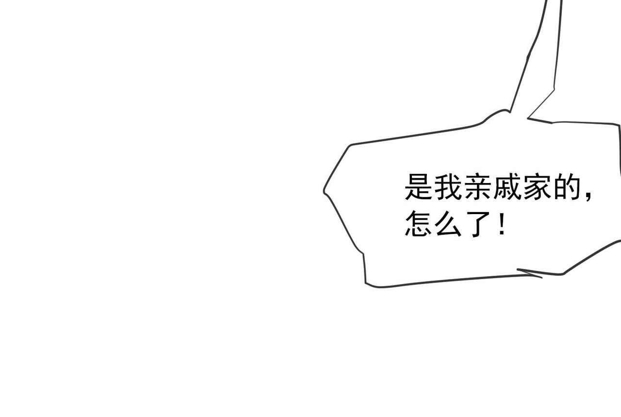 第 99 页