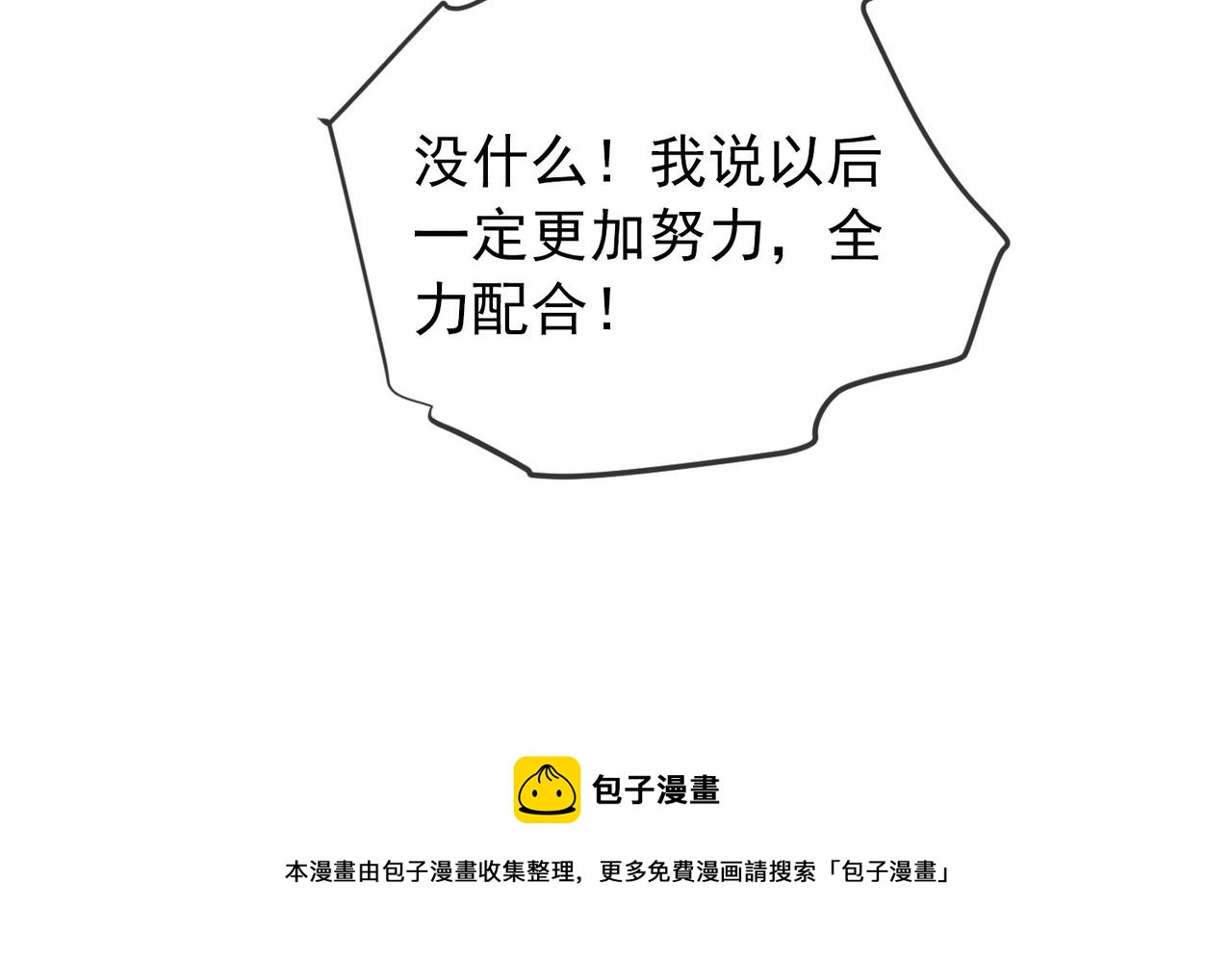 第 103 页