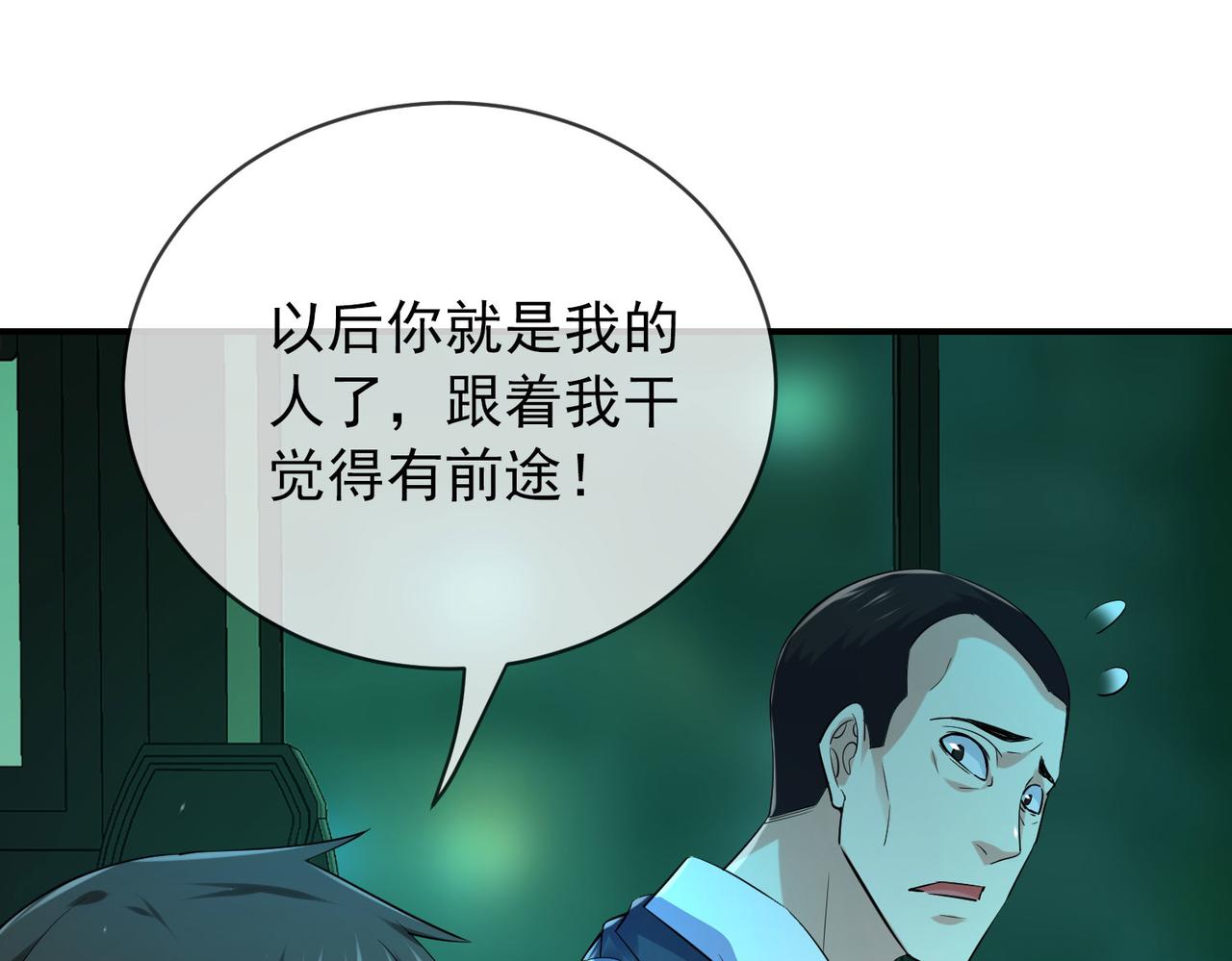 第 58 页