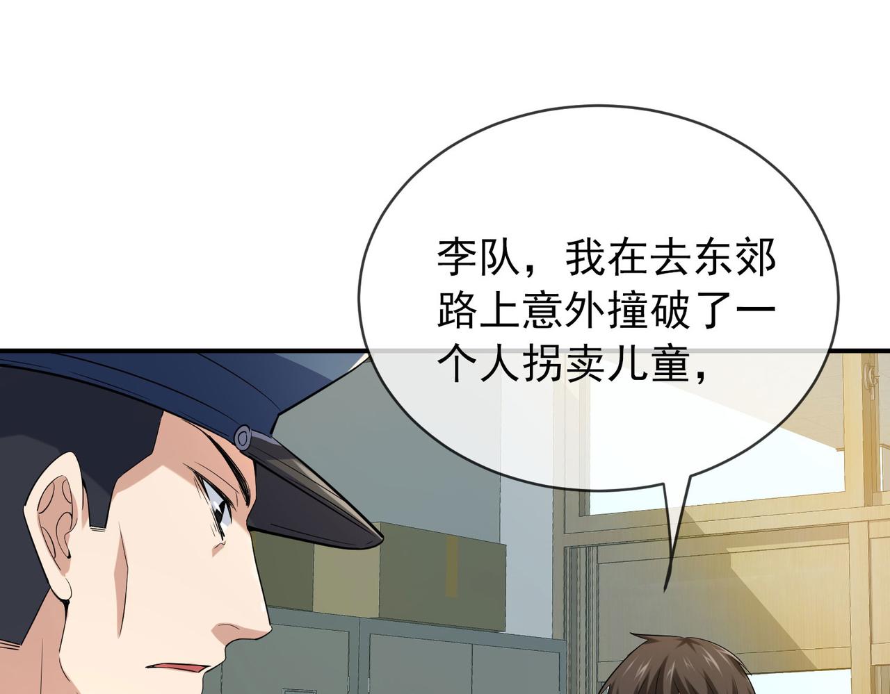 第 81 页