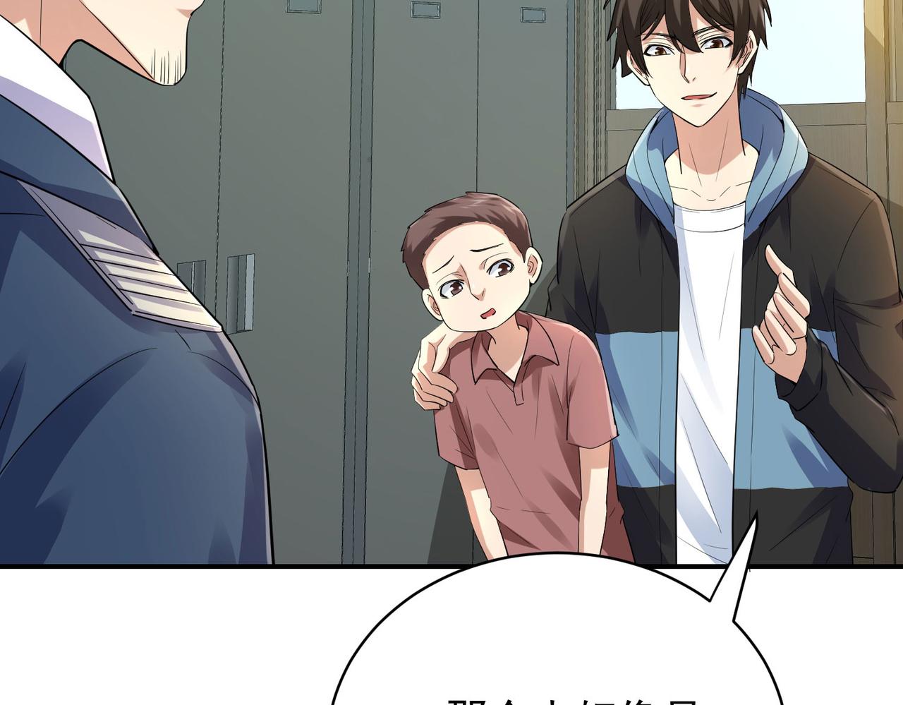 第 82 页