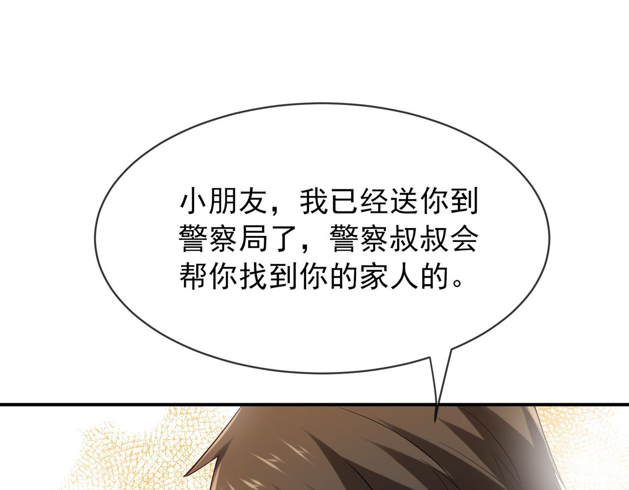 第 85 页