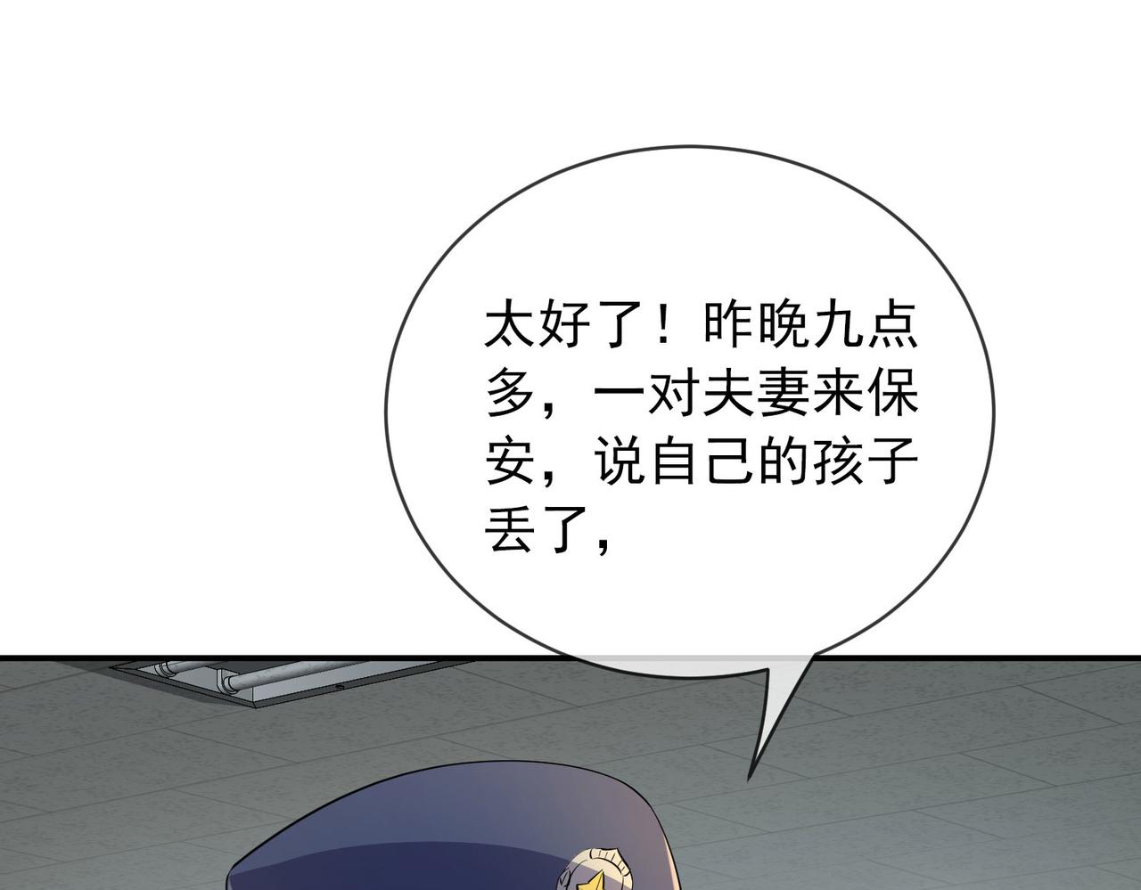 第 88 页