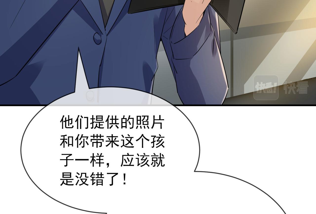 第 90 页