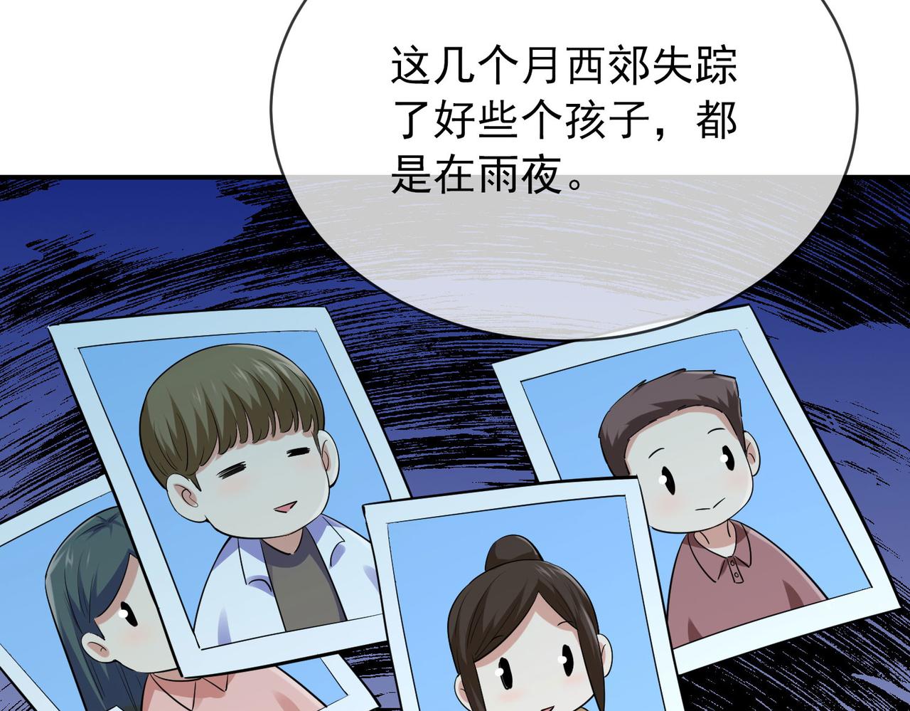 第 91 页
