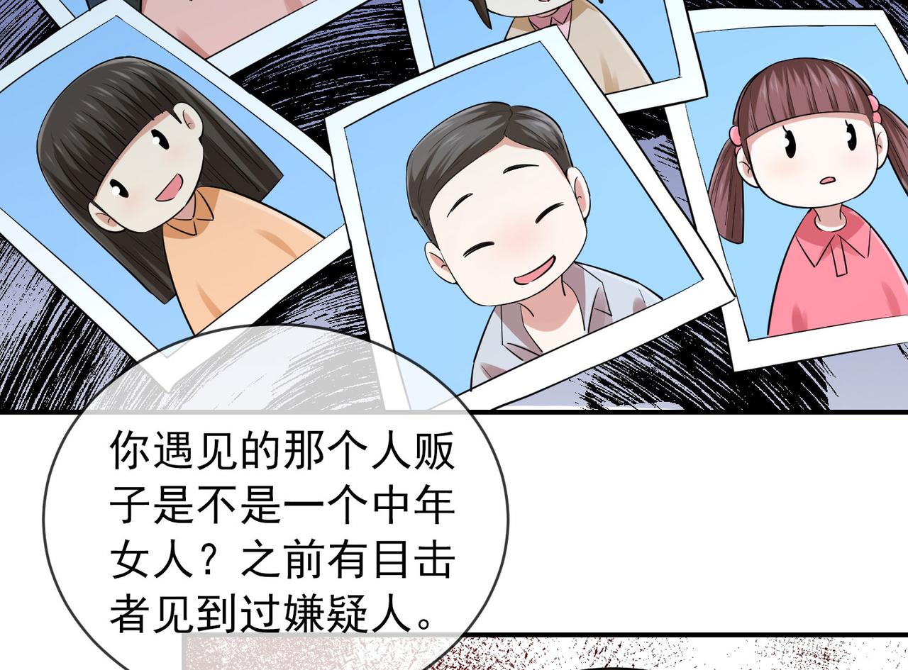 第 92 页
