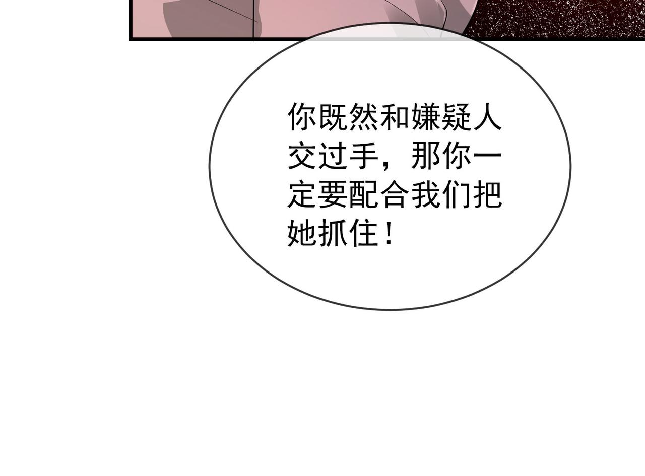 第 94 页