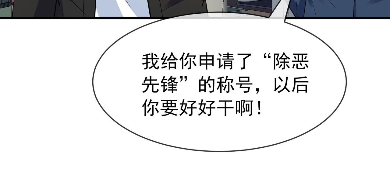 第 97 页