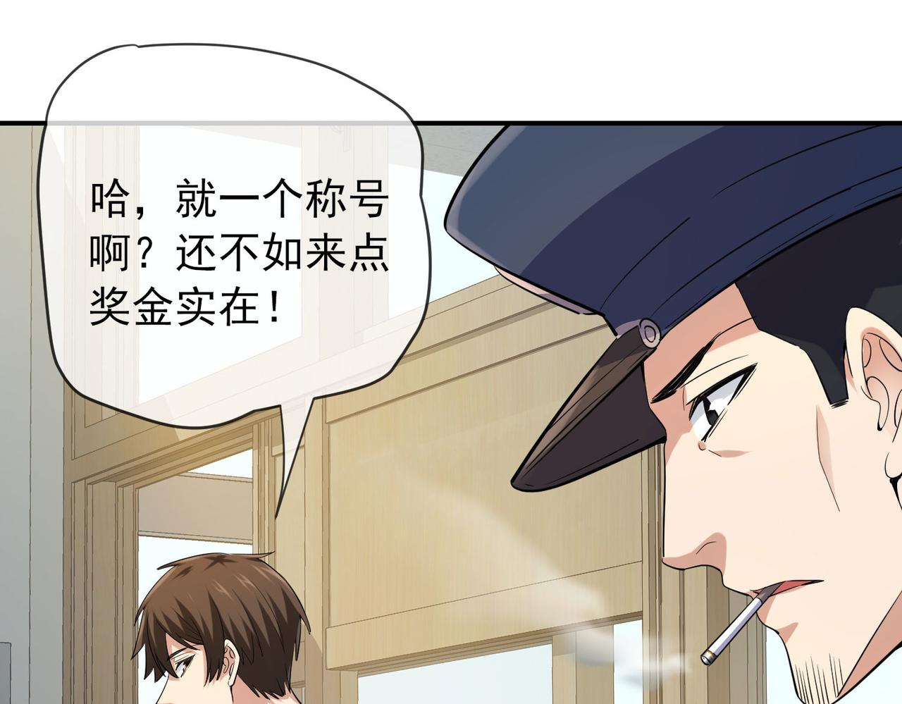 第 98 页