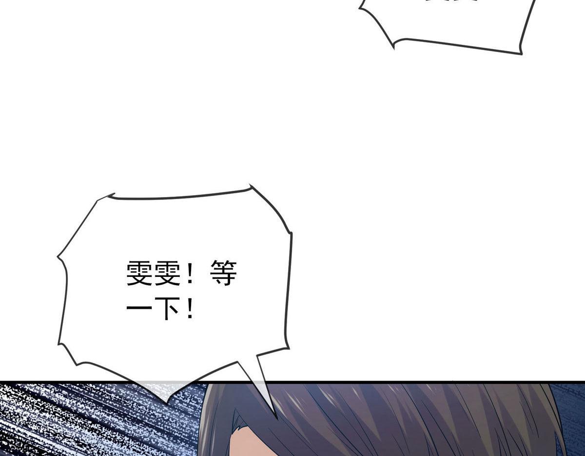 第 118 页