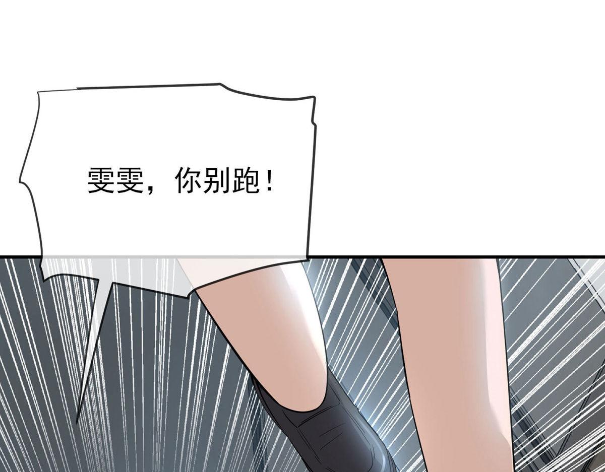 第 121 页