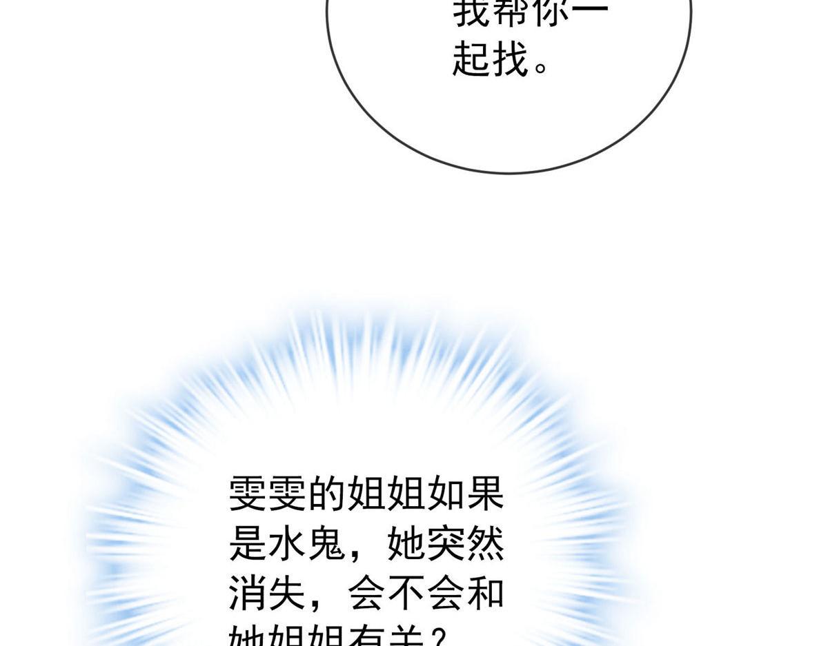 第 59 页