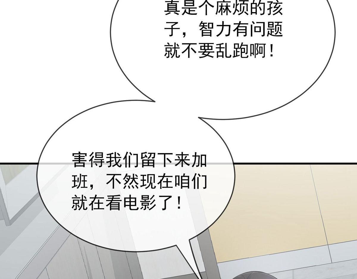 第 67 页