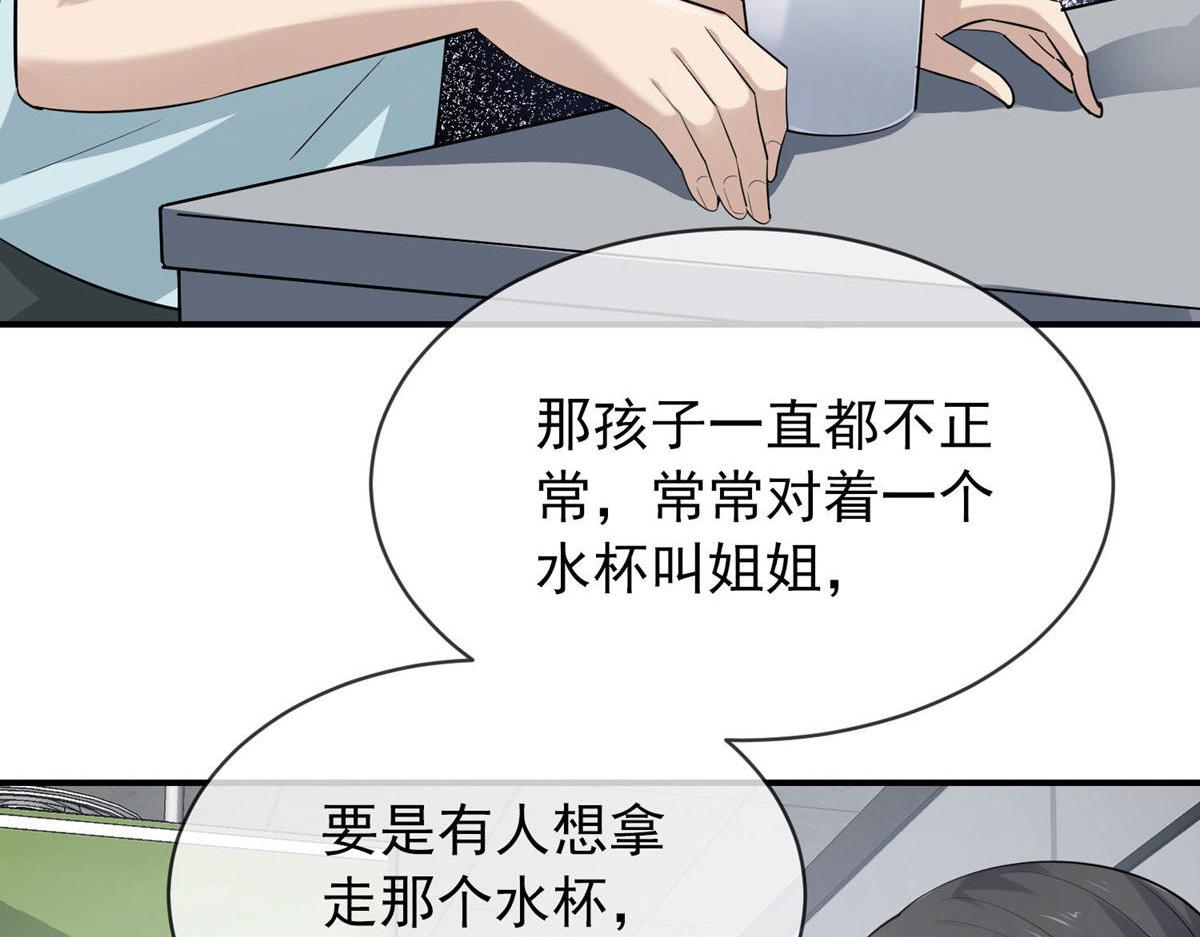 第 74 页