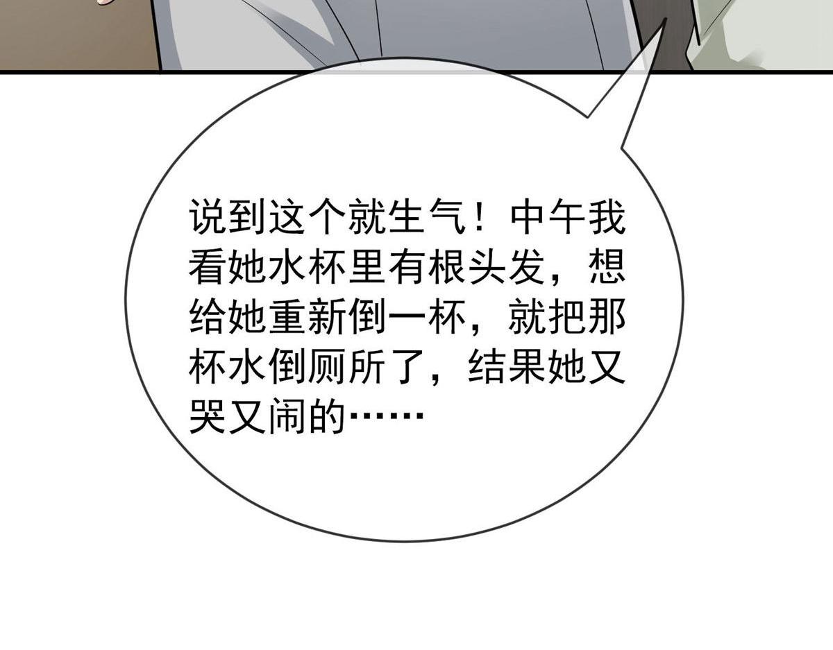 第 77 页