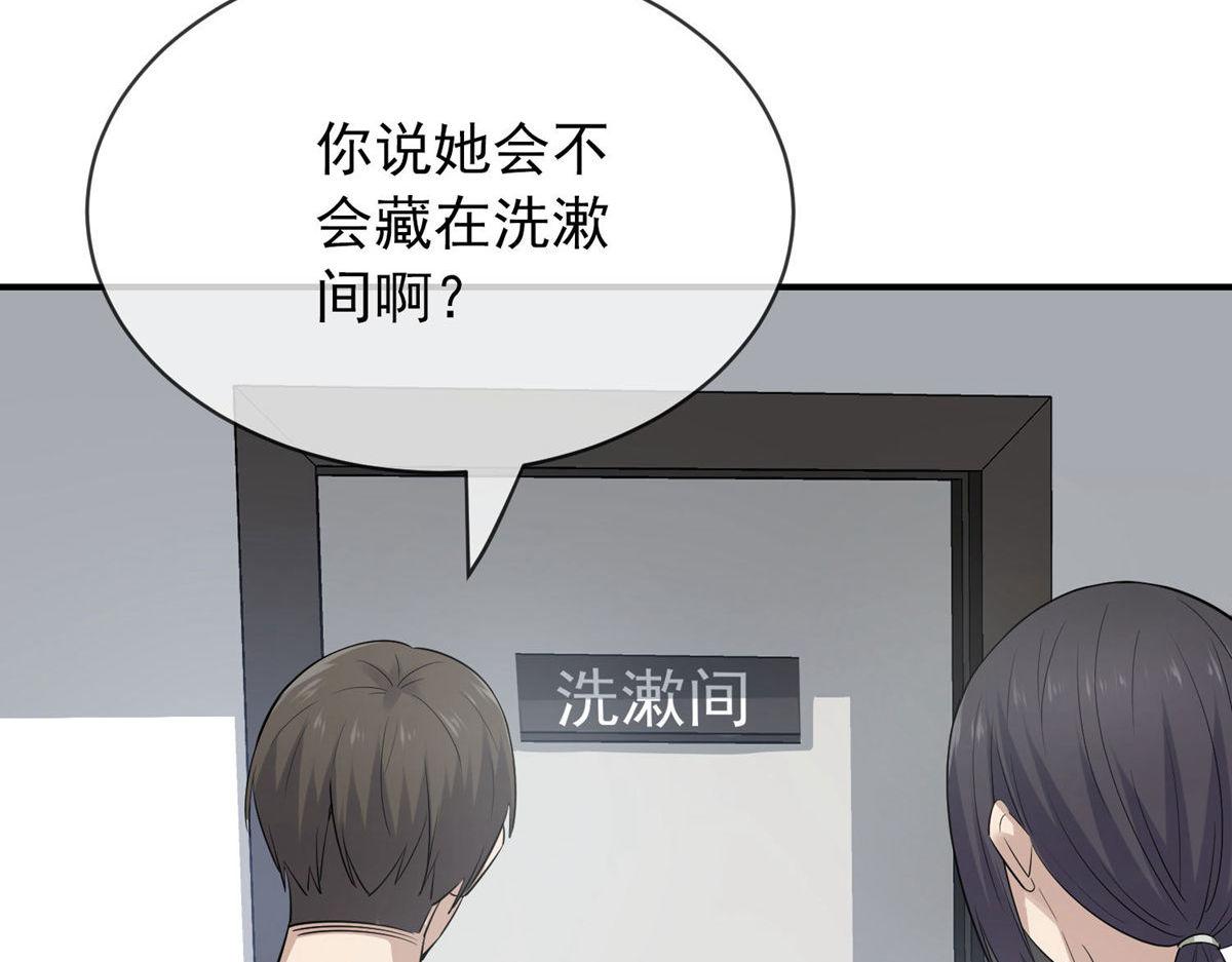 第 79 页
