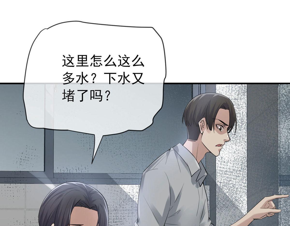 第 82 页