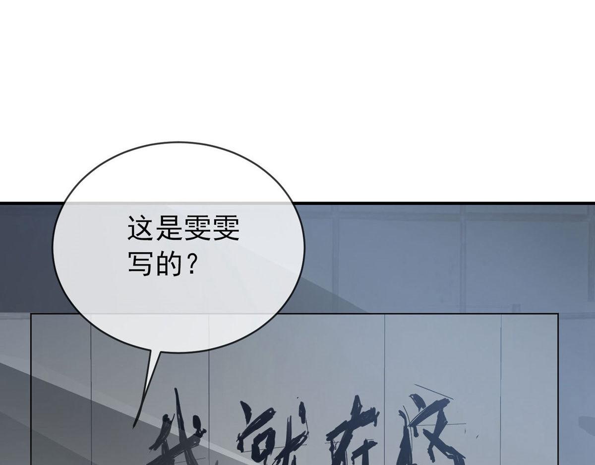 第 88 页