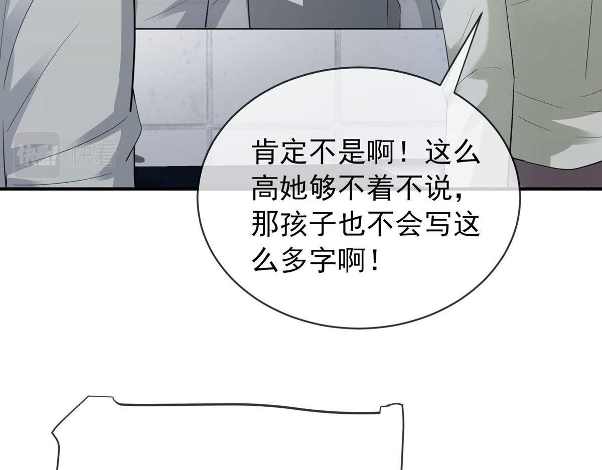 第 91 页