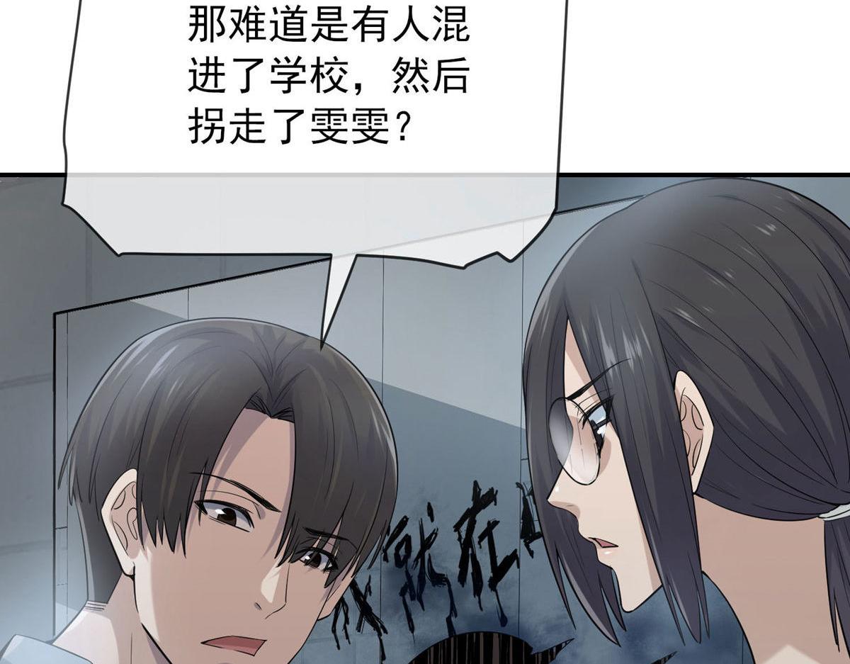 第 92 页