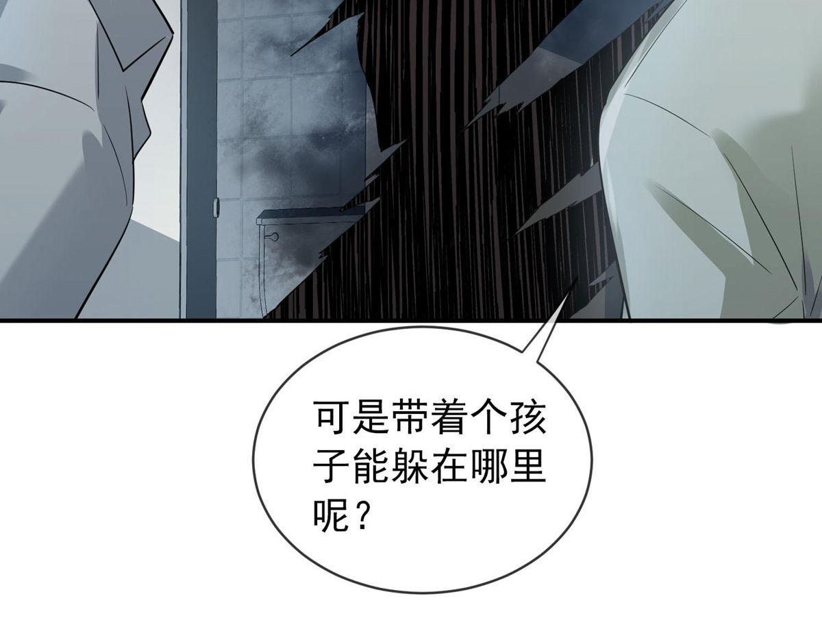 第 94 页
