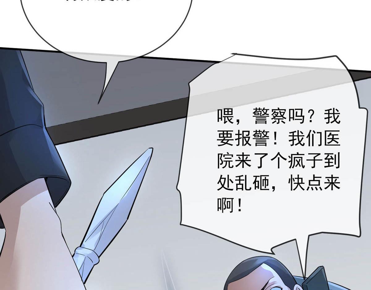 第 112 页