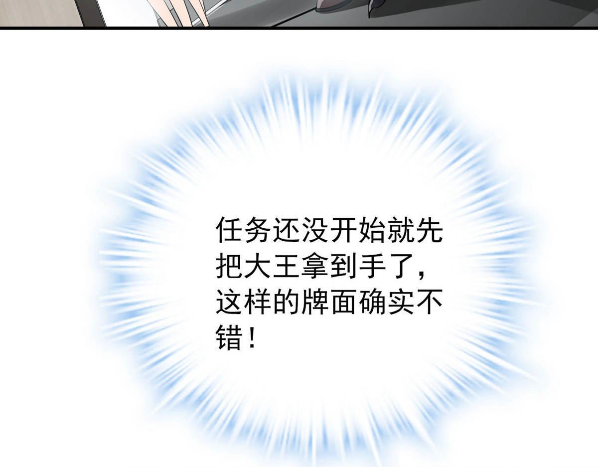 第 49 页