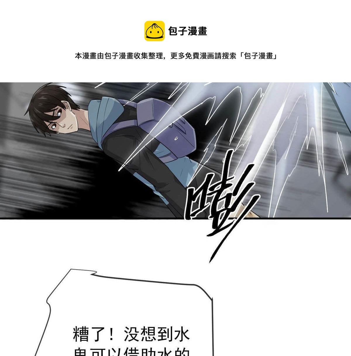 第 74 页