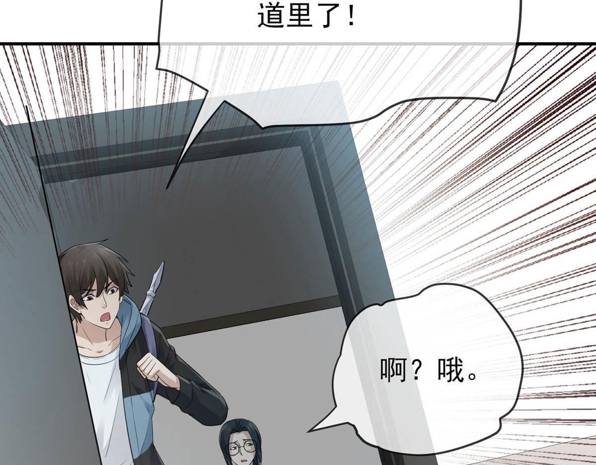 第 79 页