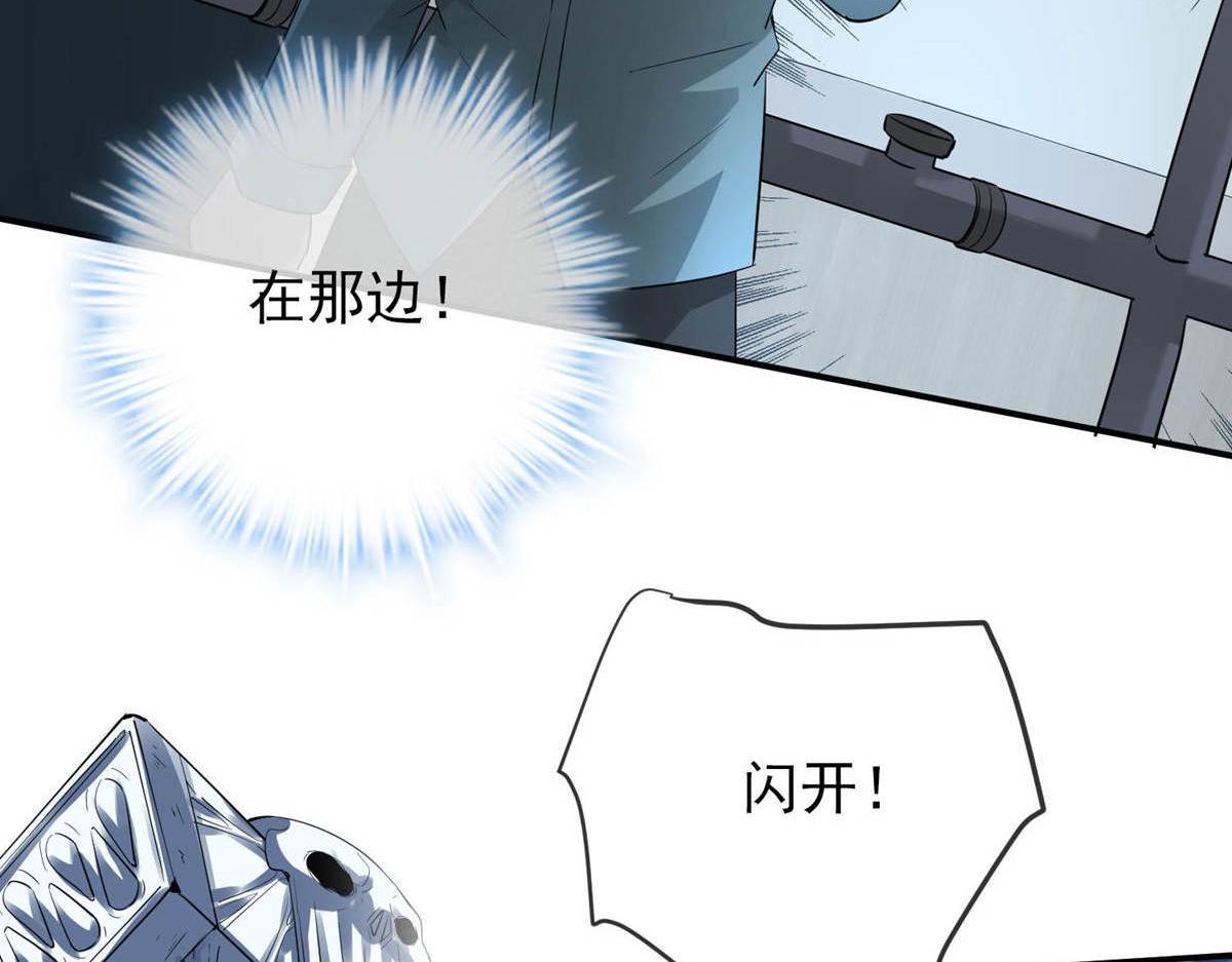 第 92 页